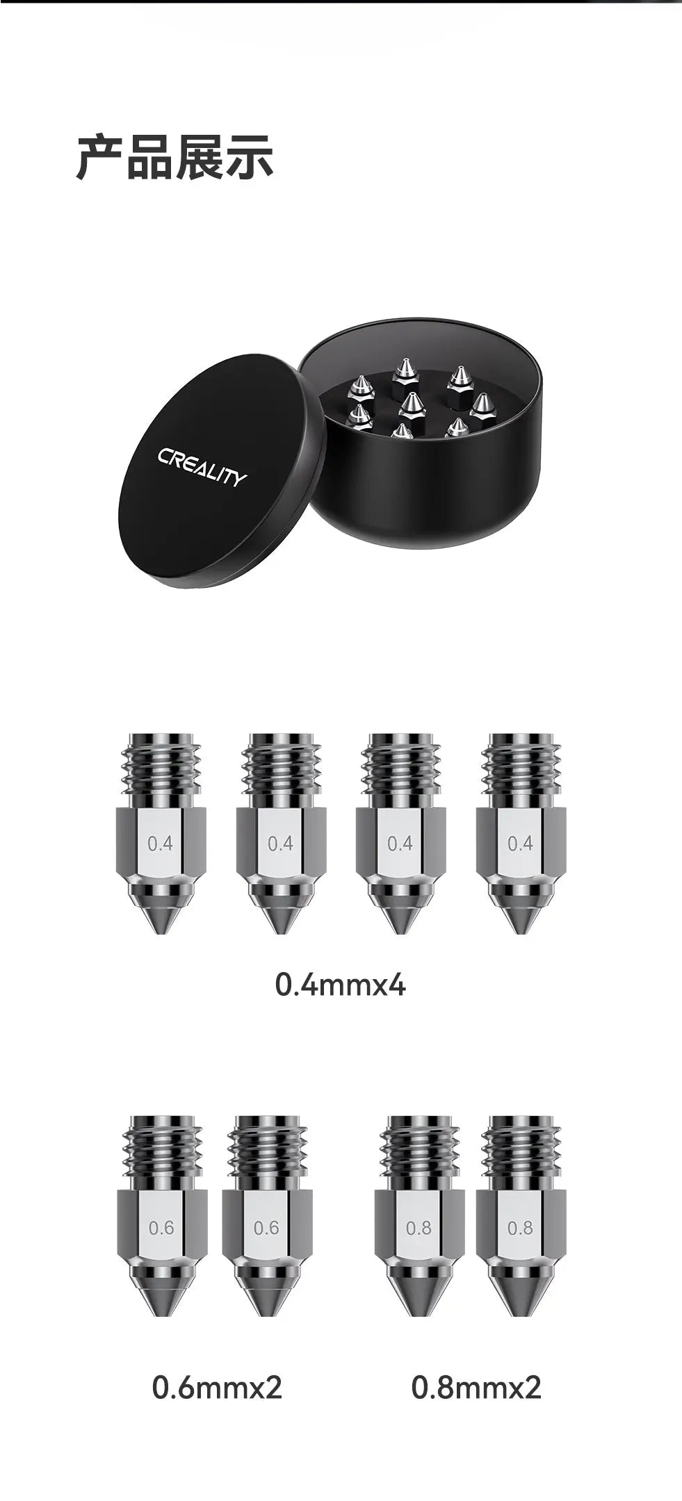 Creality Ender-5 Max Copper Alloy Nozzle Kit Creality